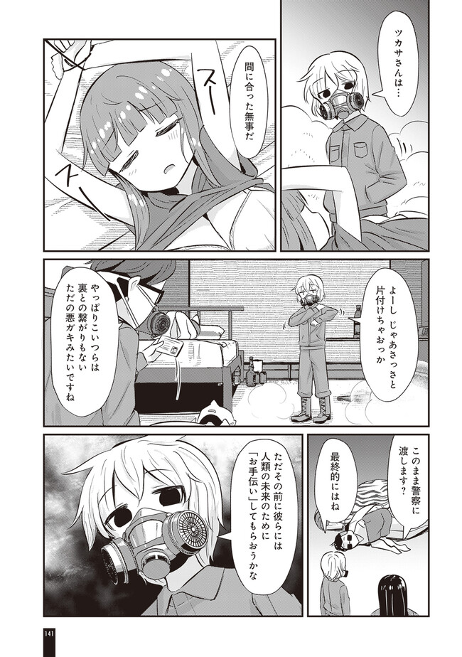 P11