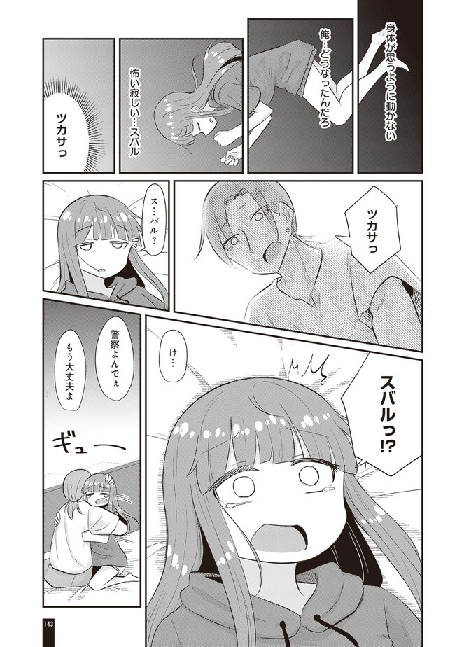 P13