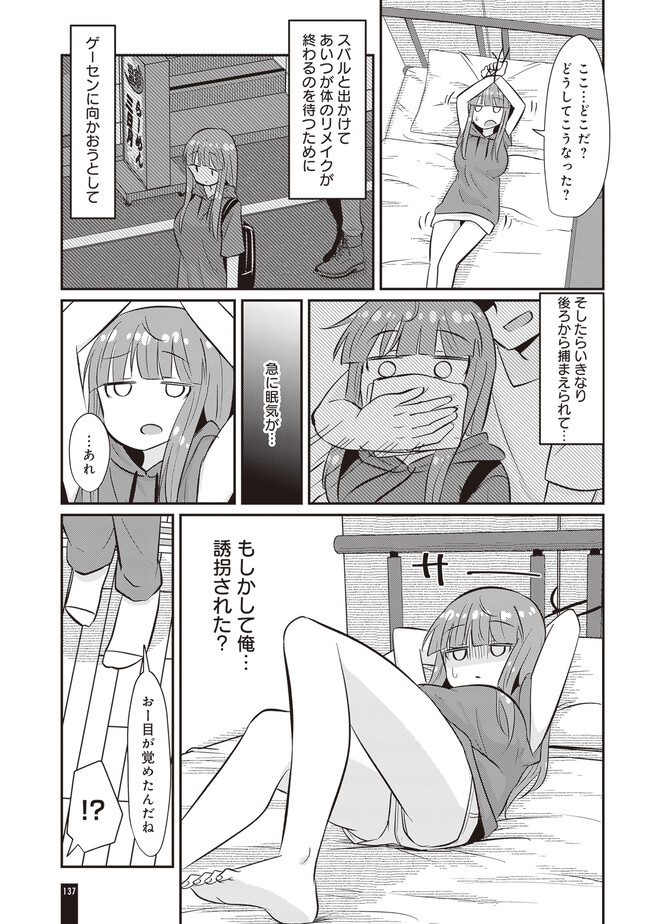 P7