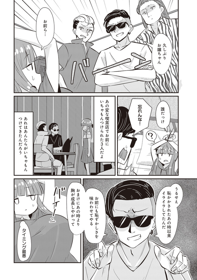 P8