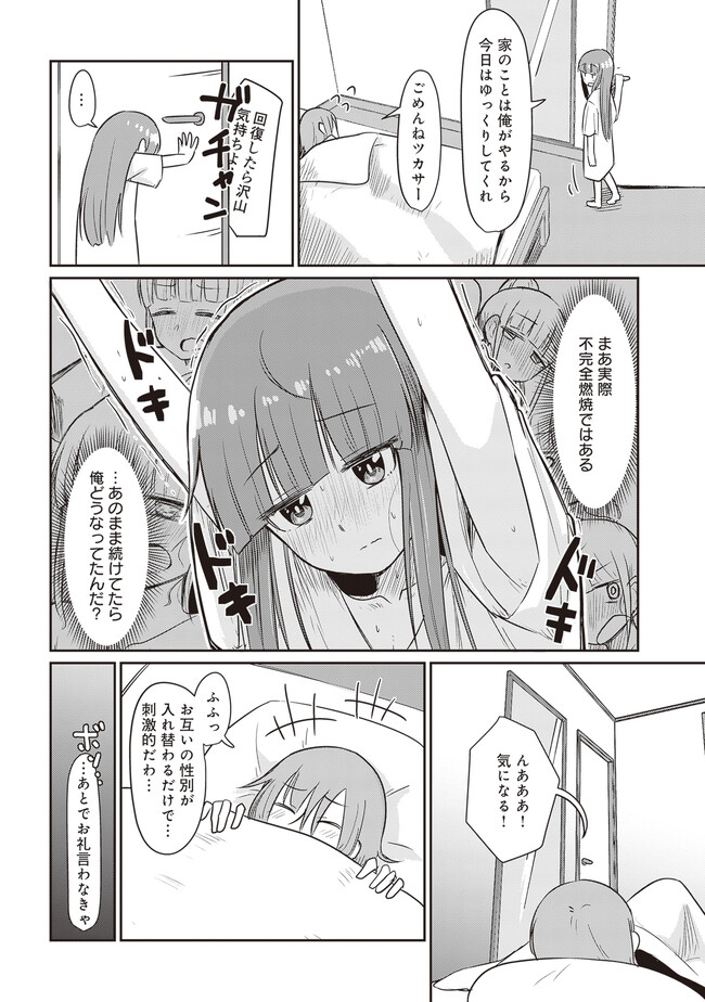 P10