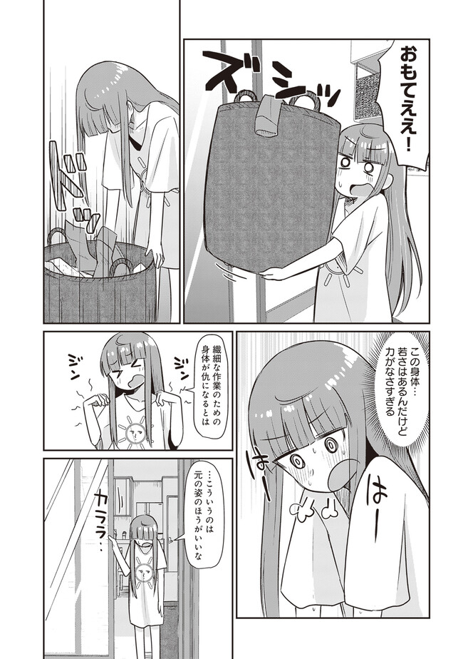 P11