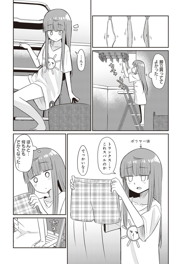 P12