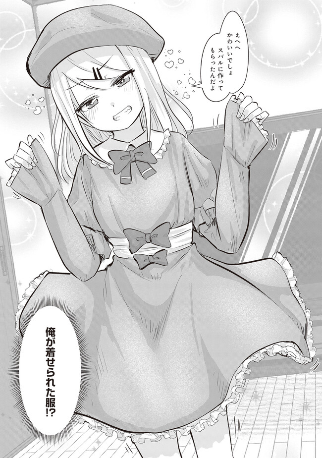 P12