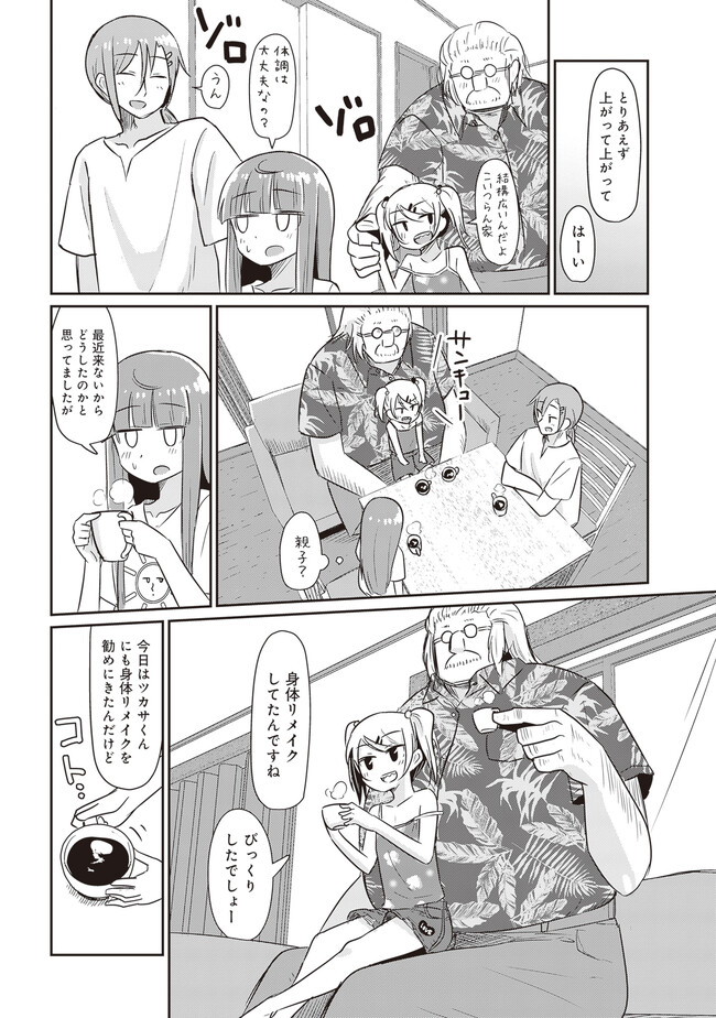P4