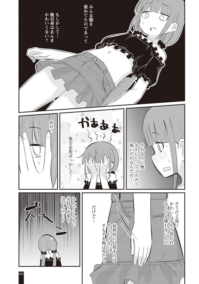 P17