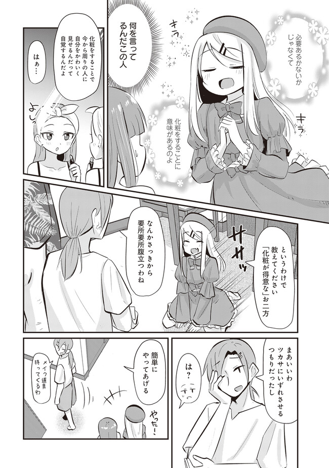 P4