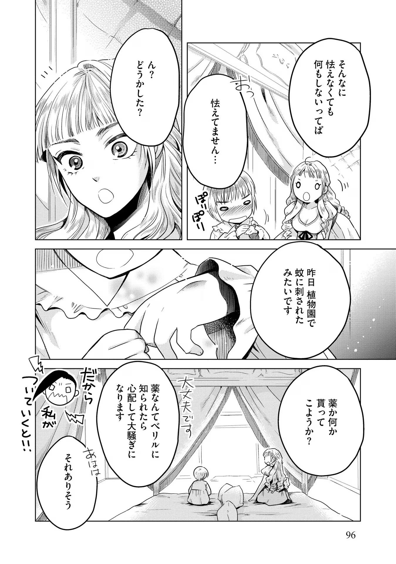 P22
