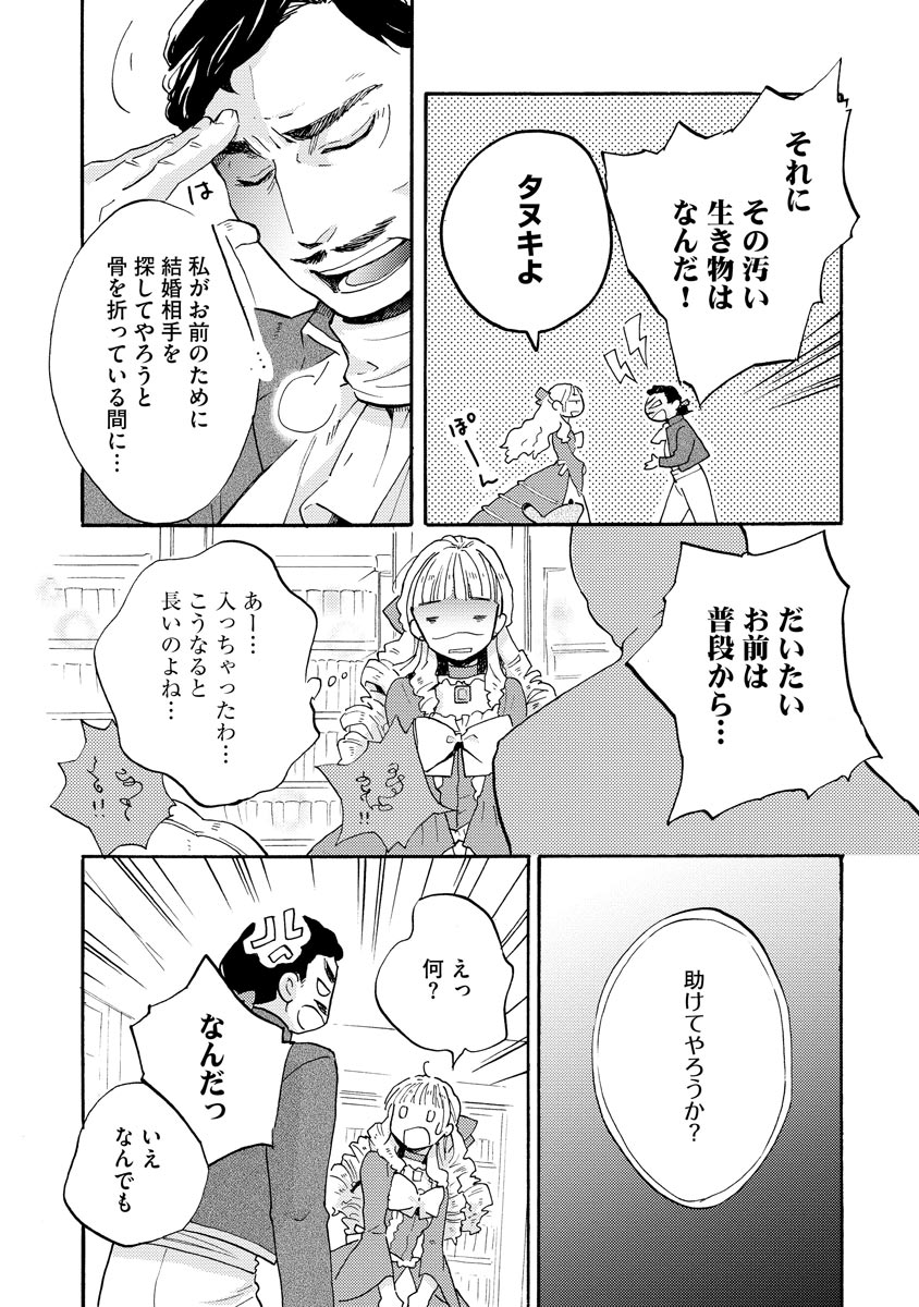 P10