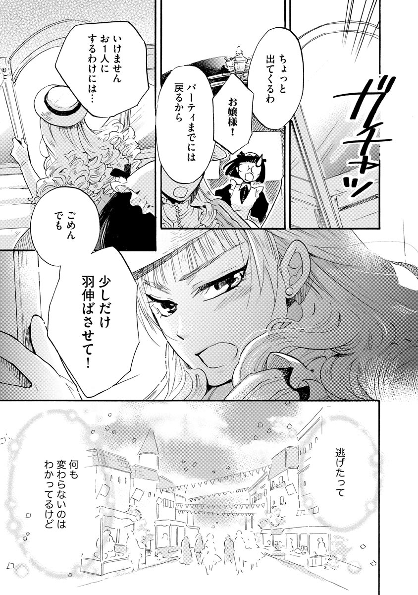P23