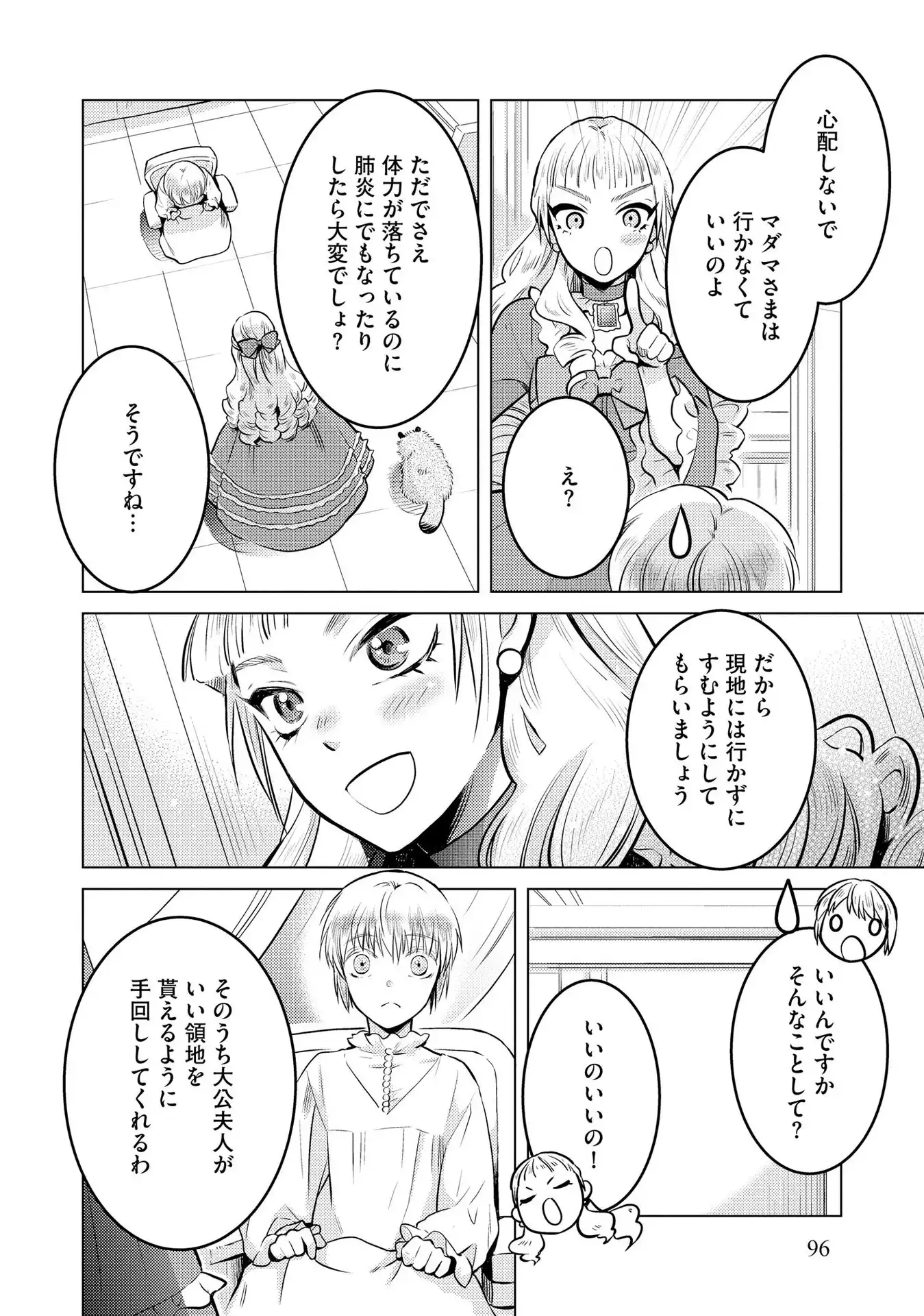 P22
