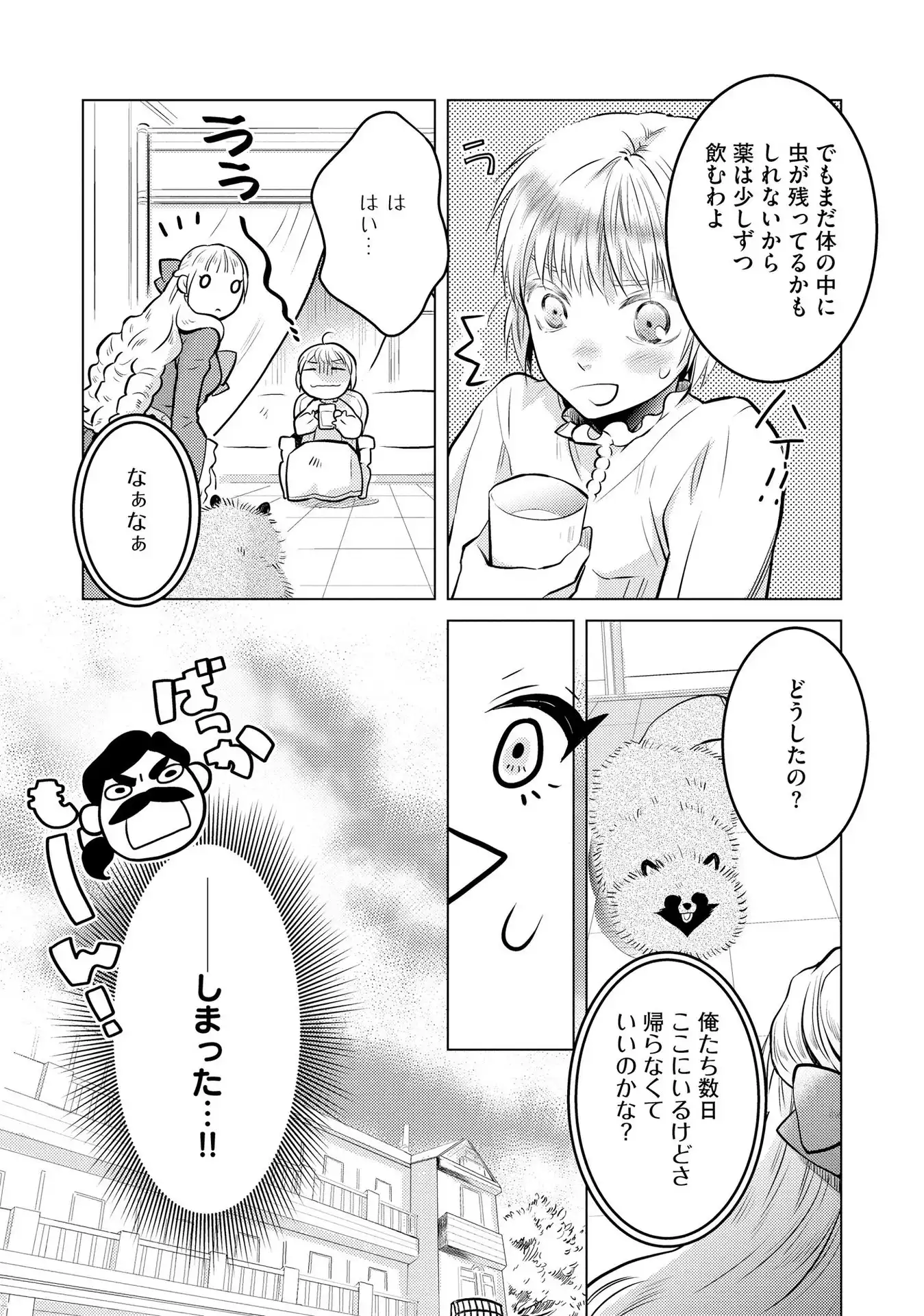 P8