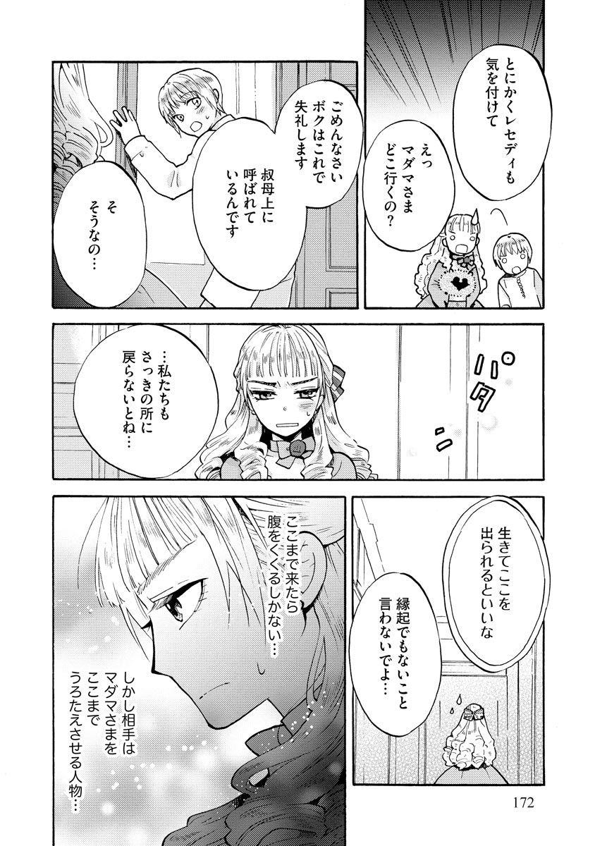P22