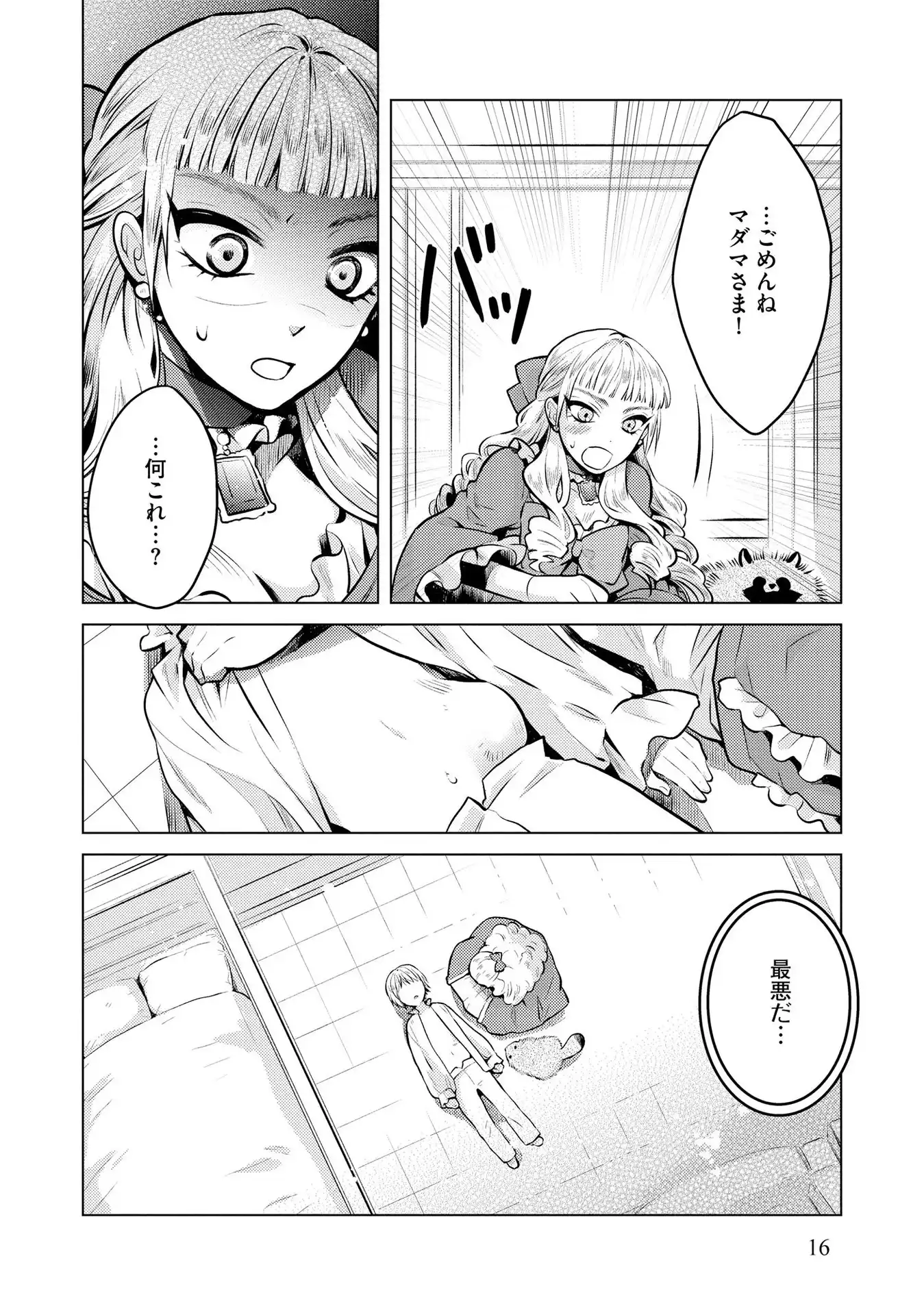 P14