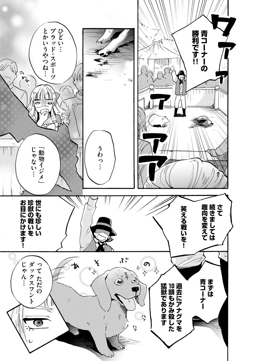 P23