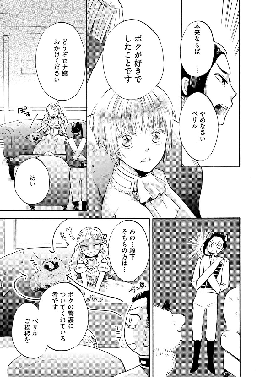 P23