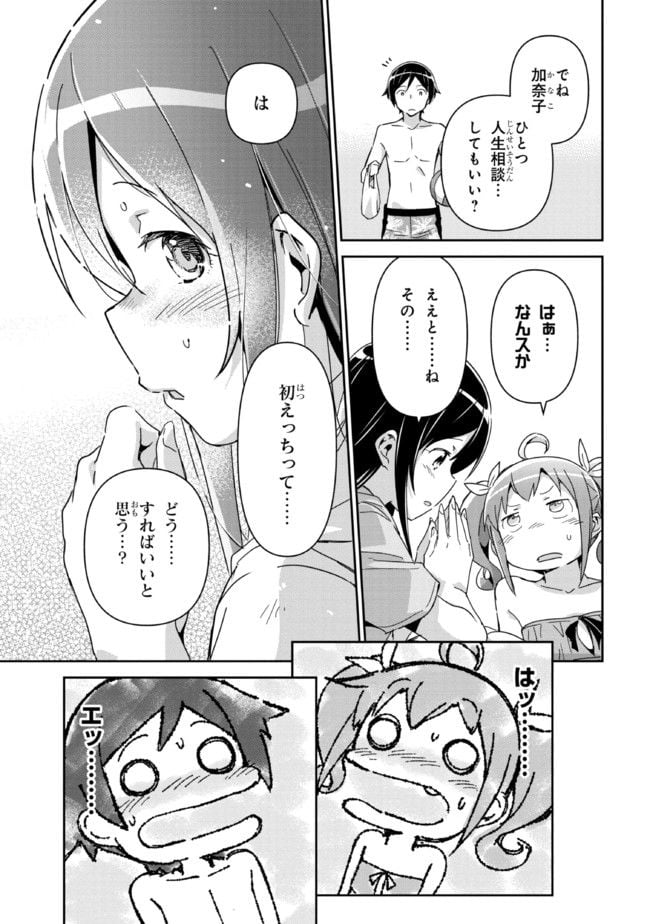 P23