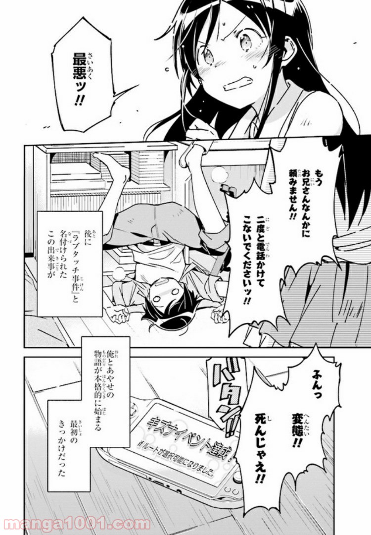 P25