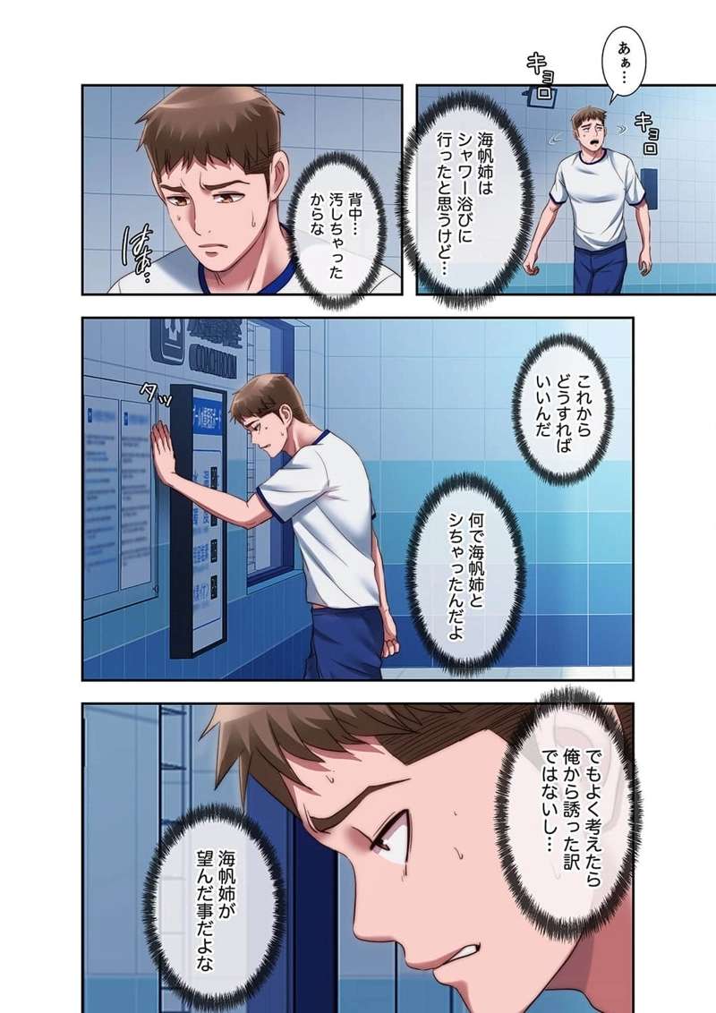 P32
