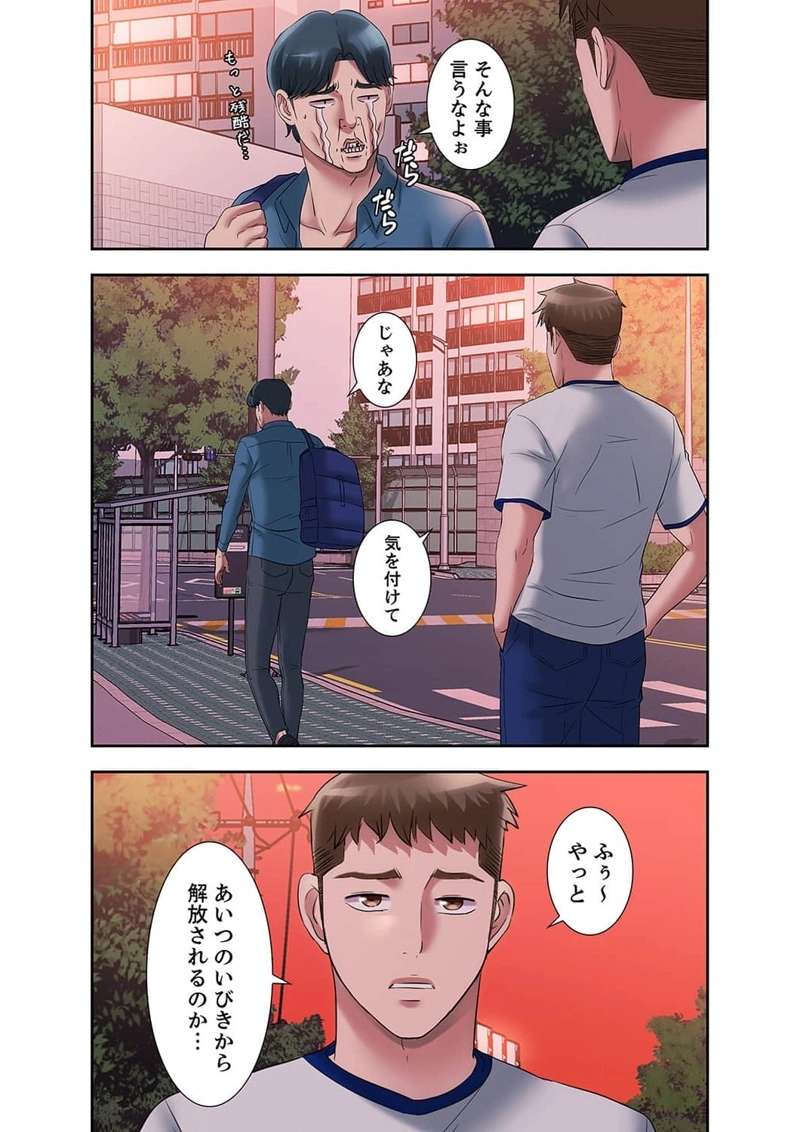 P23