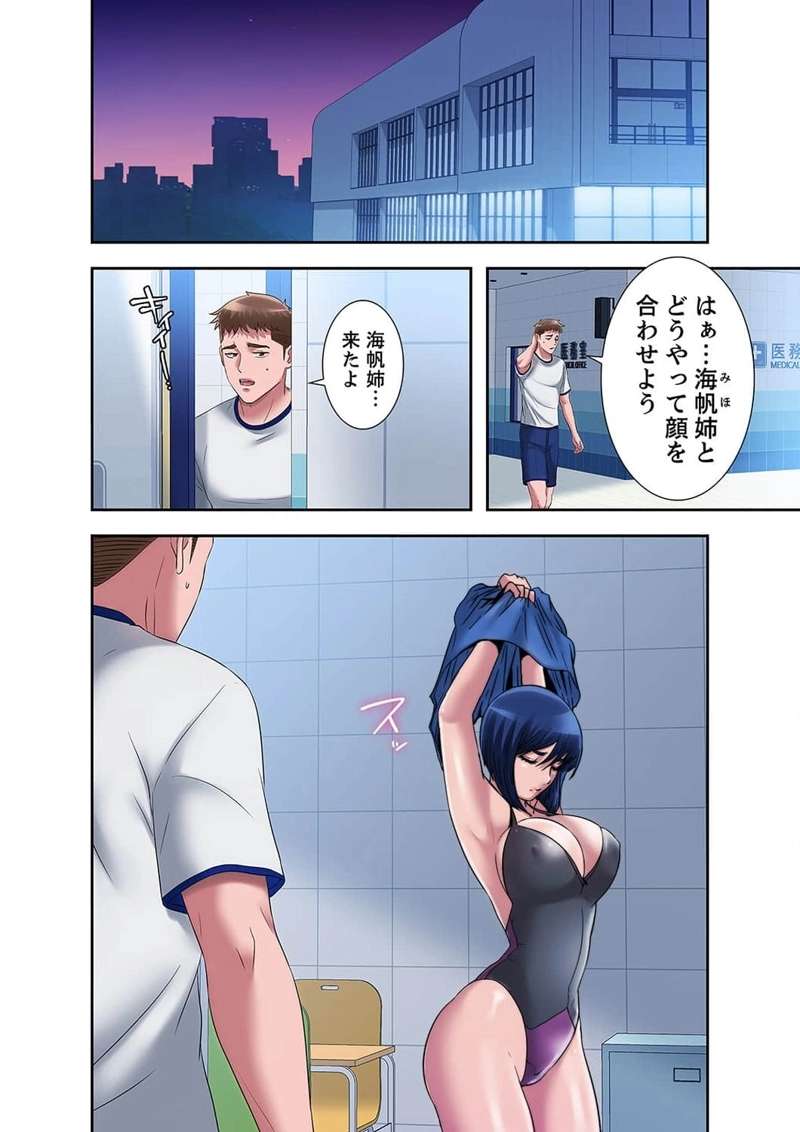 P24