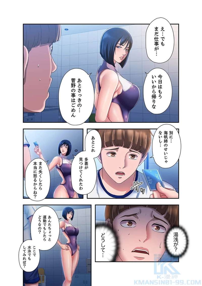 P34