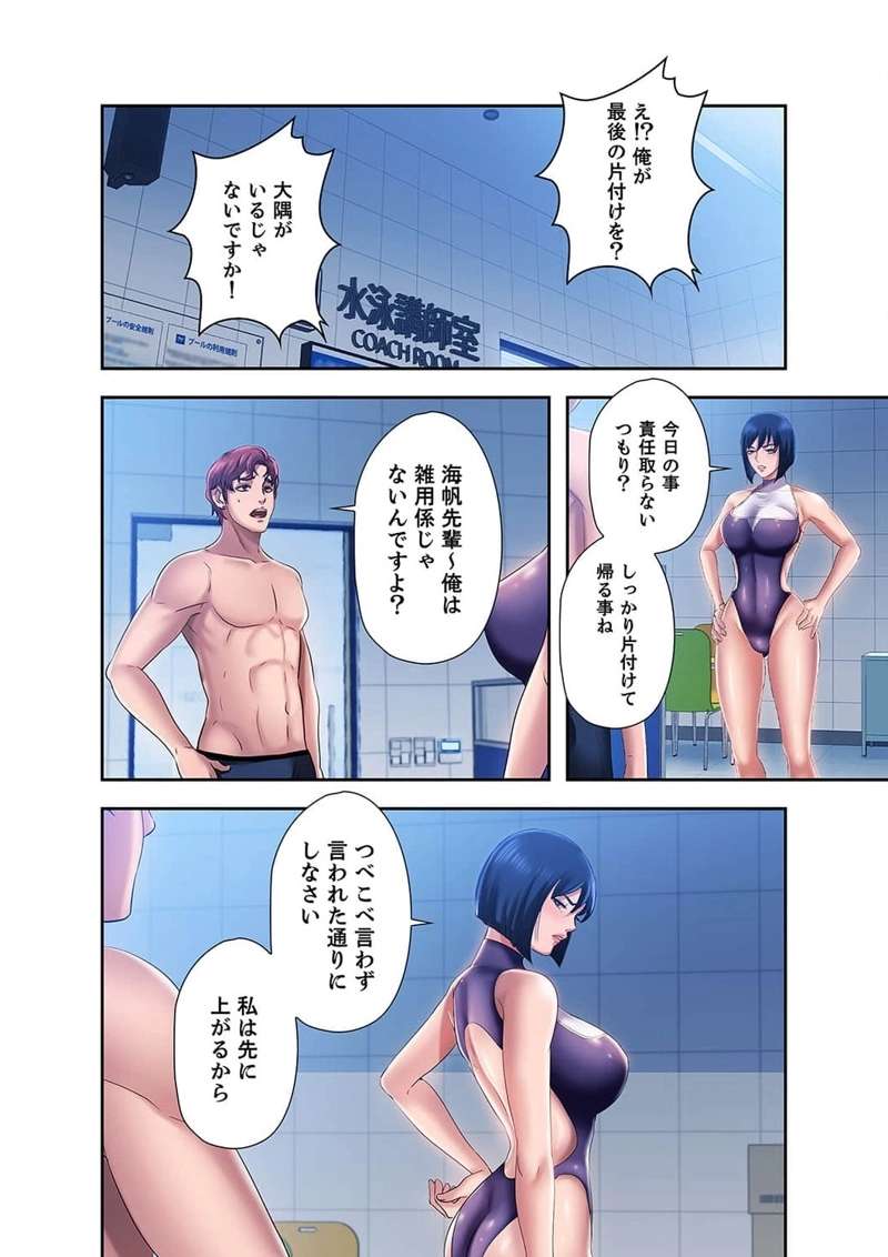 P44