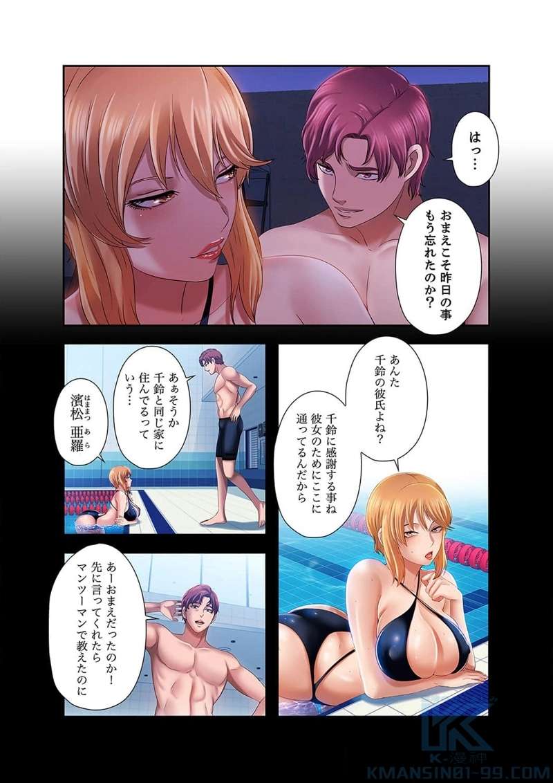 P49
