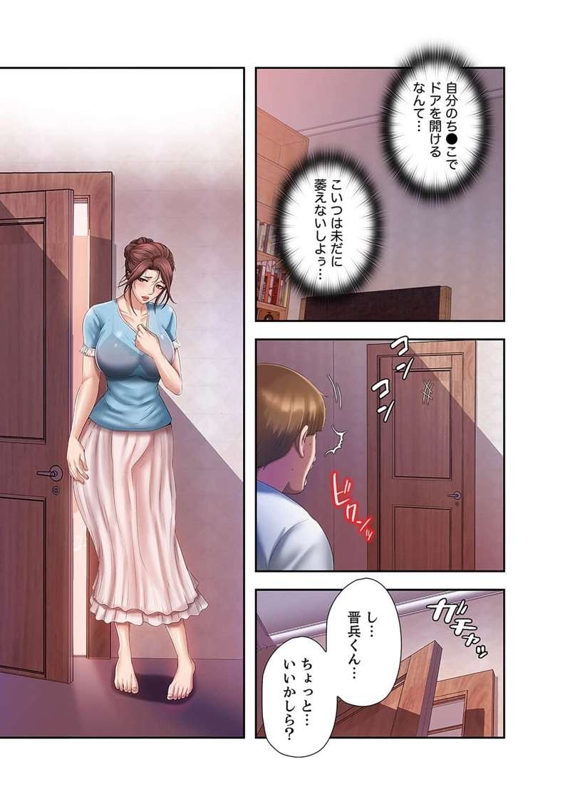 P53