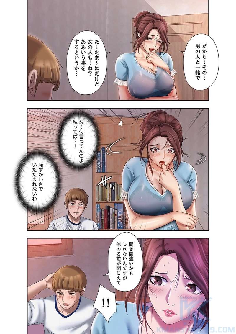 P55