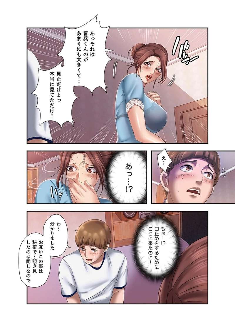 P56