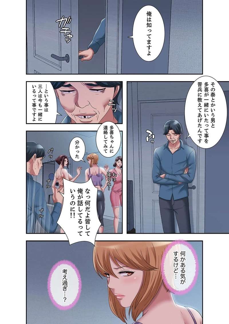 P14