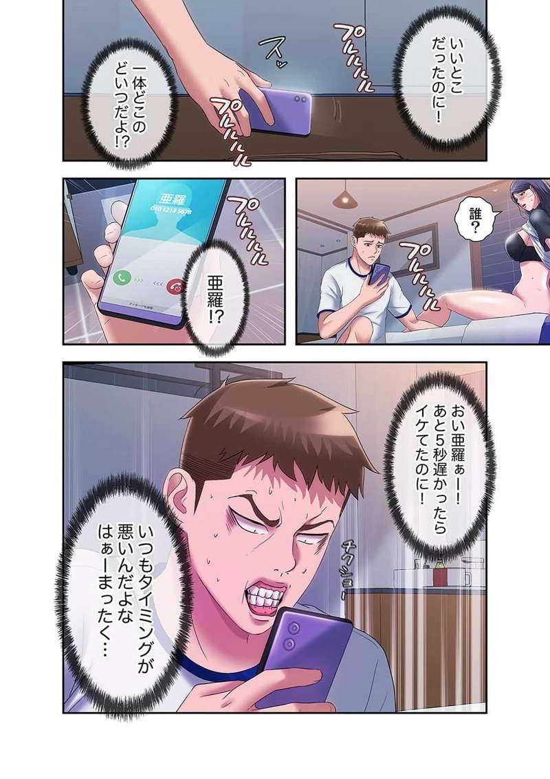 P38