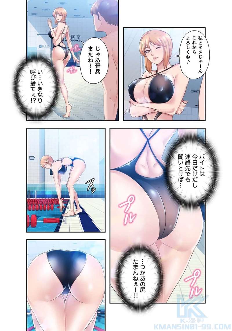 P43