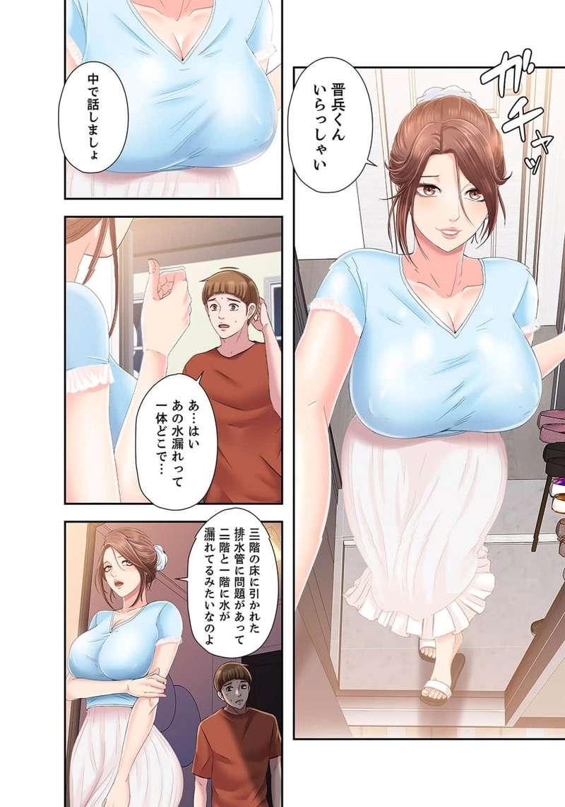 P72