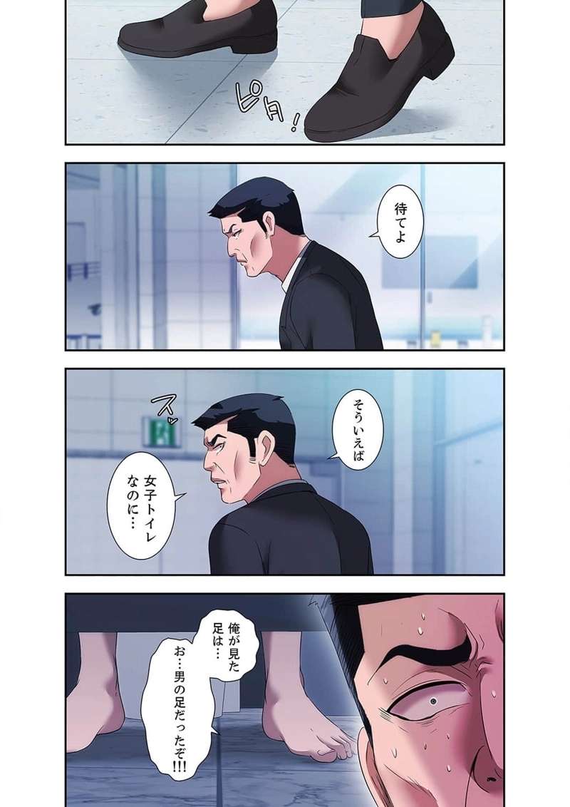 P12
