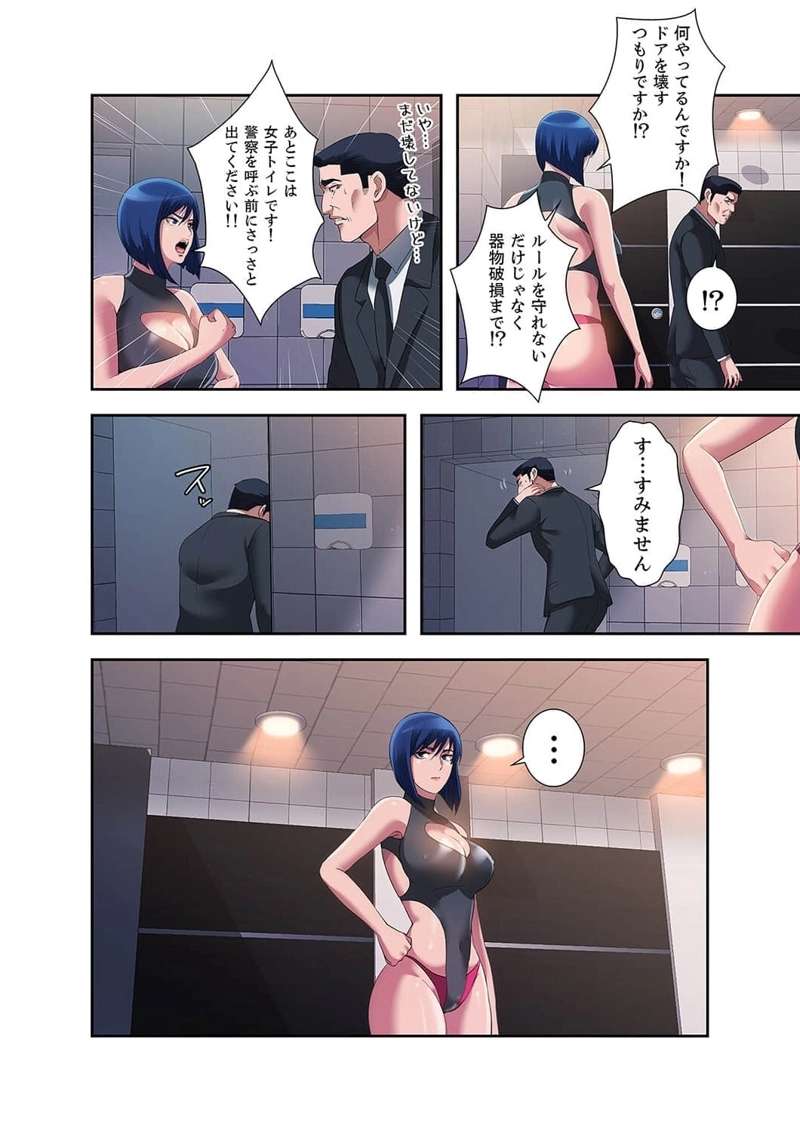 P8