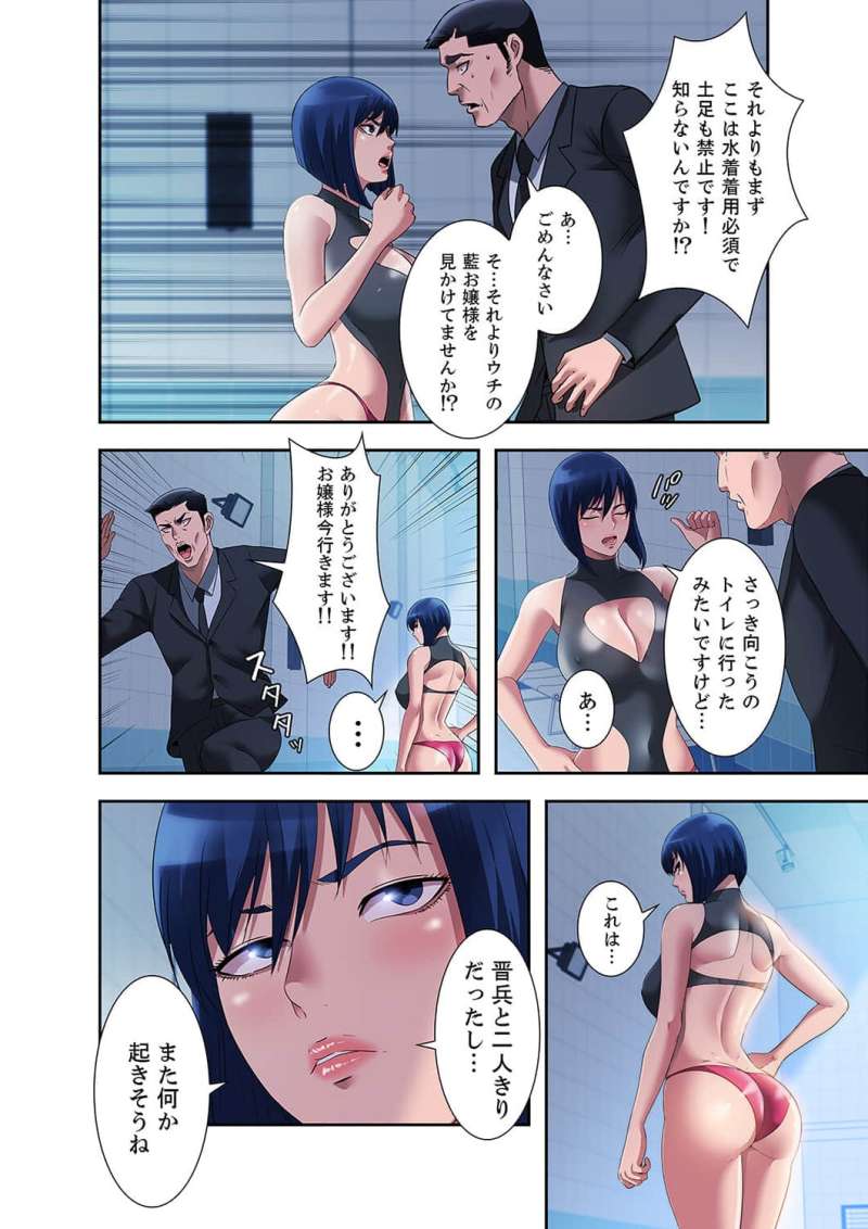 P24