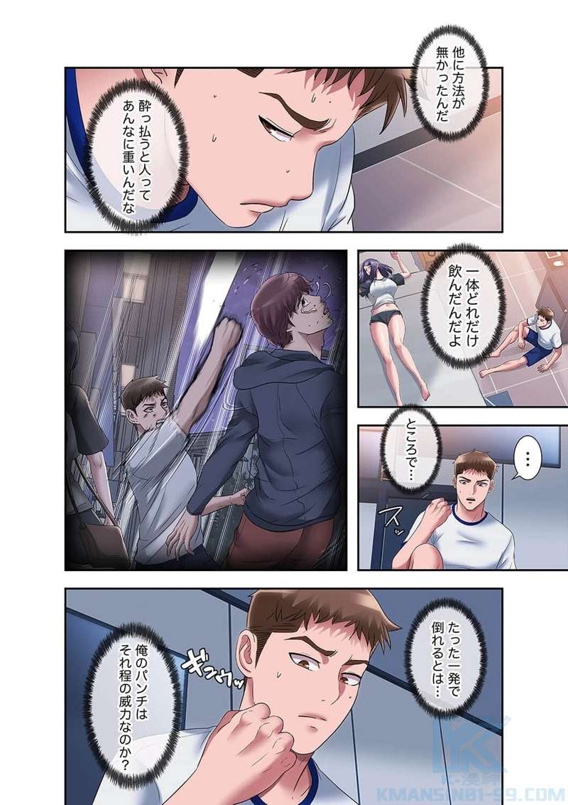 P22