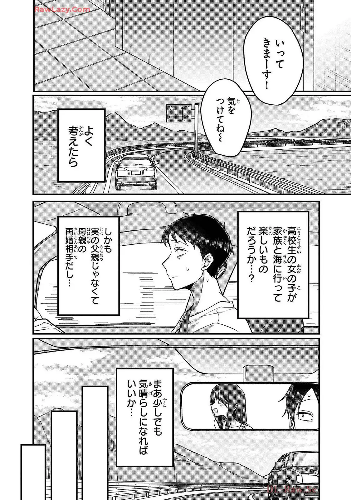P12