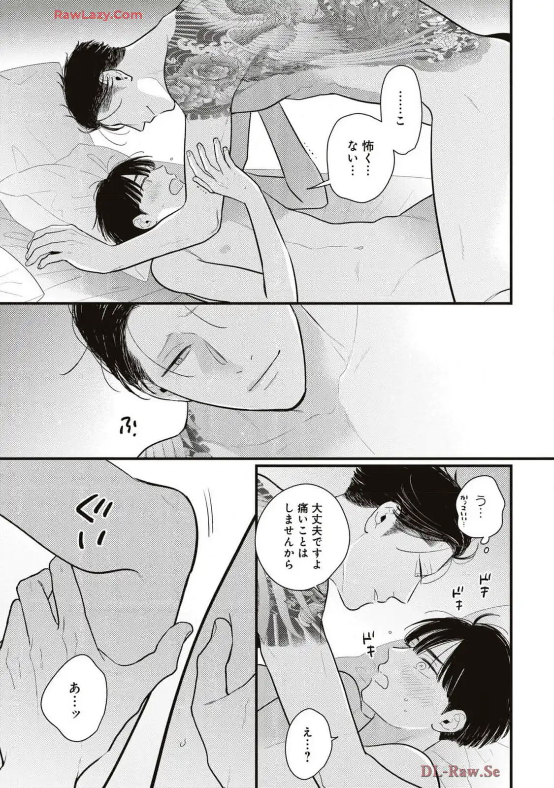P39