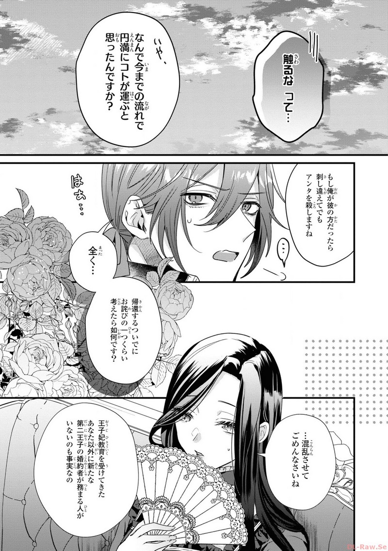P23