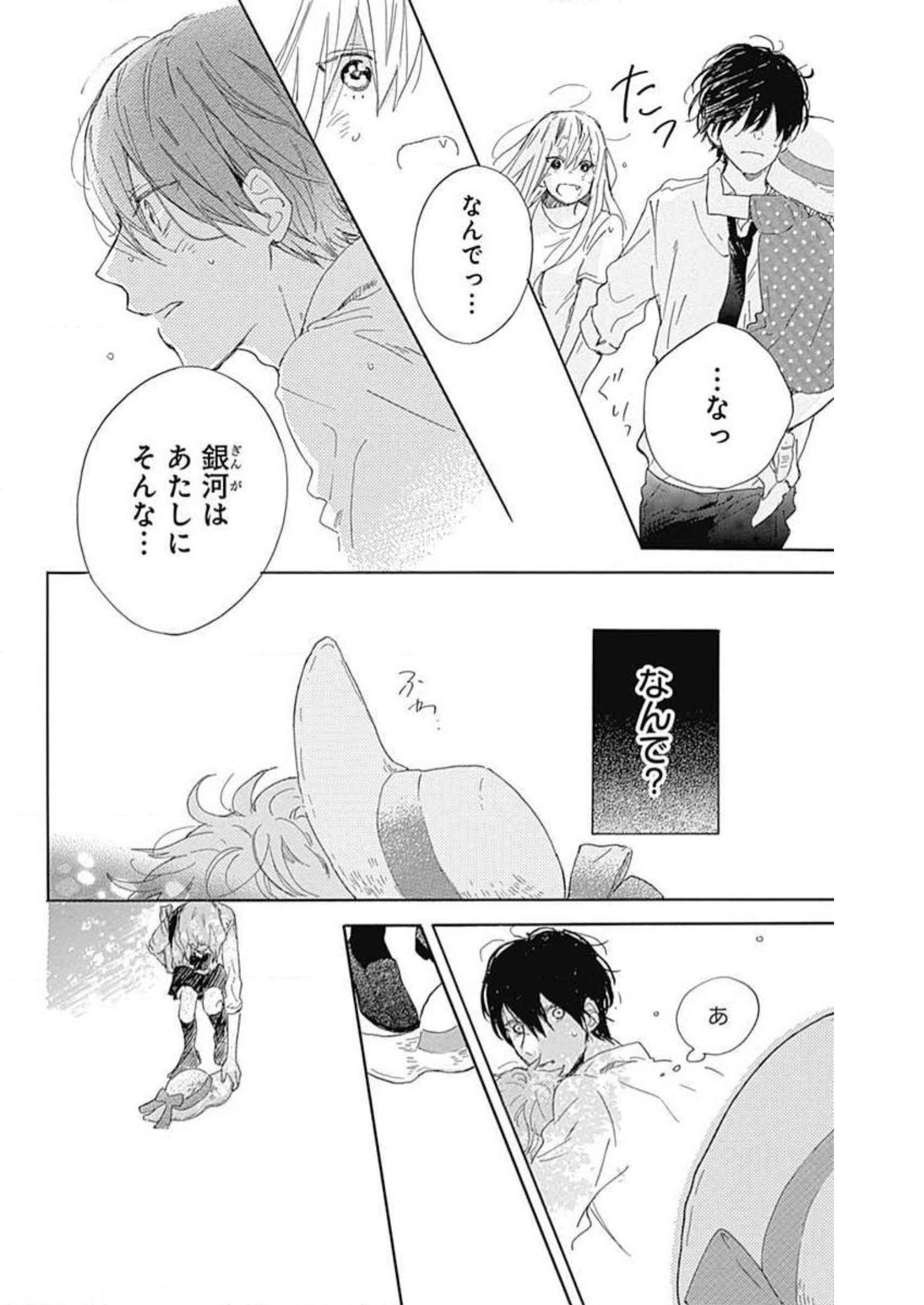 P32