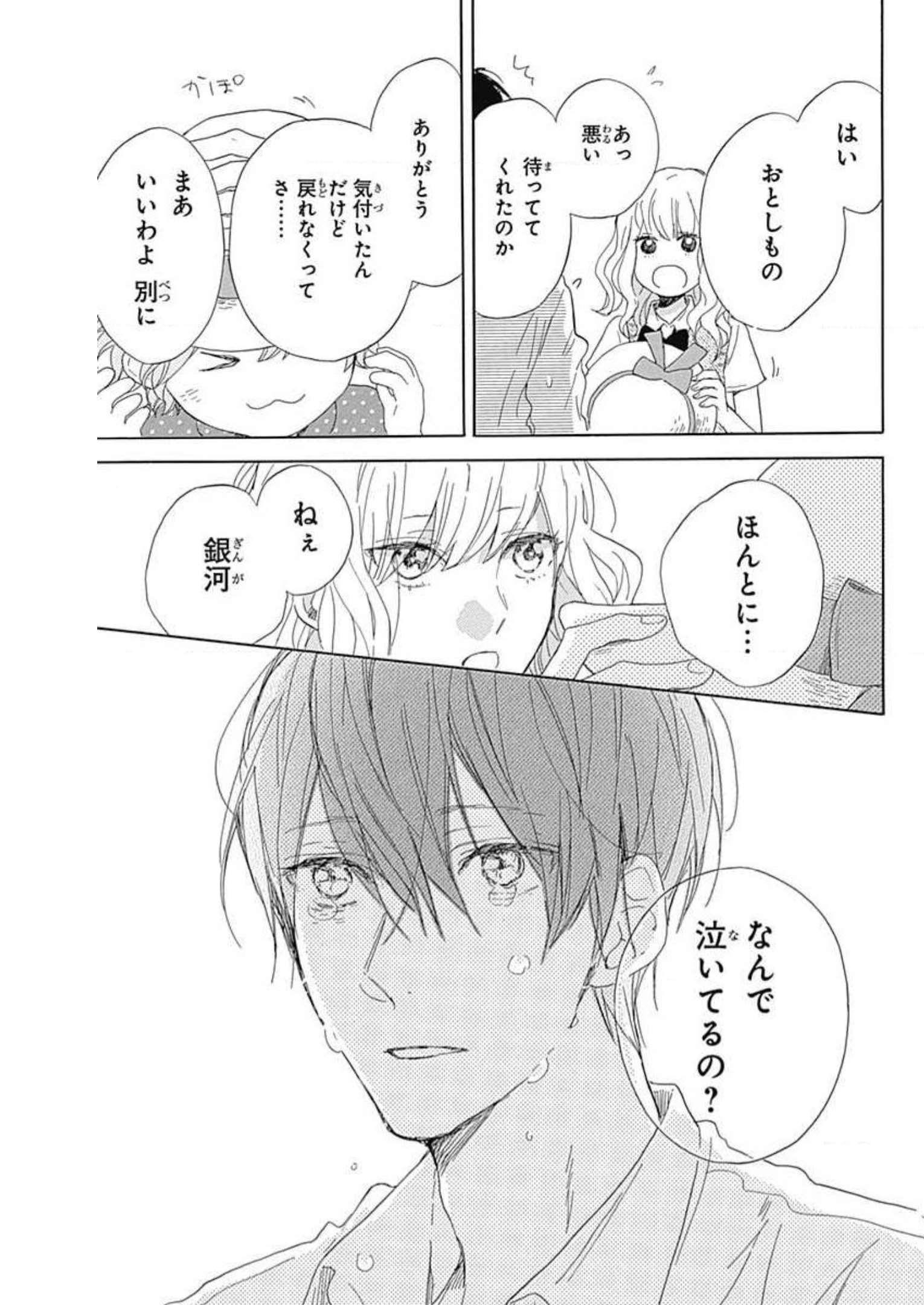 P39