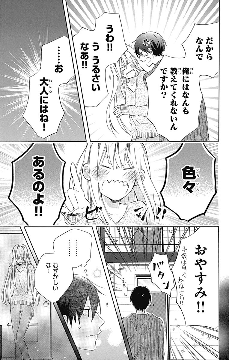 P42