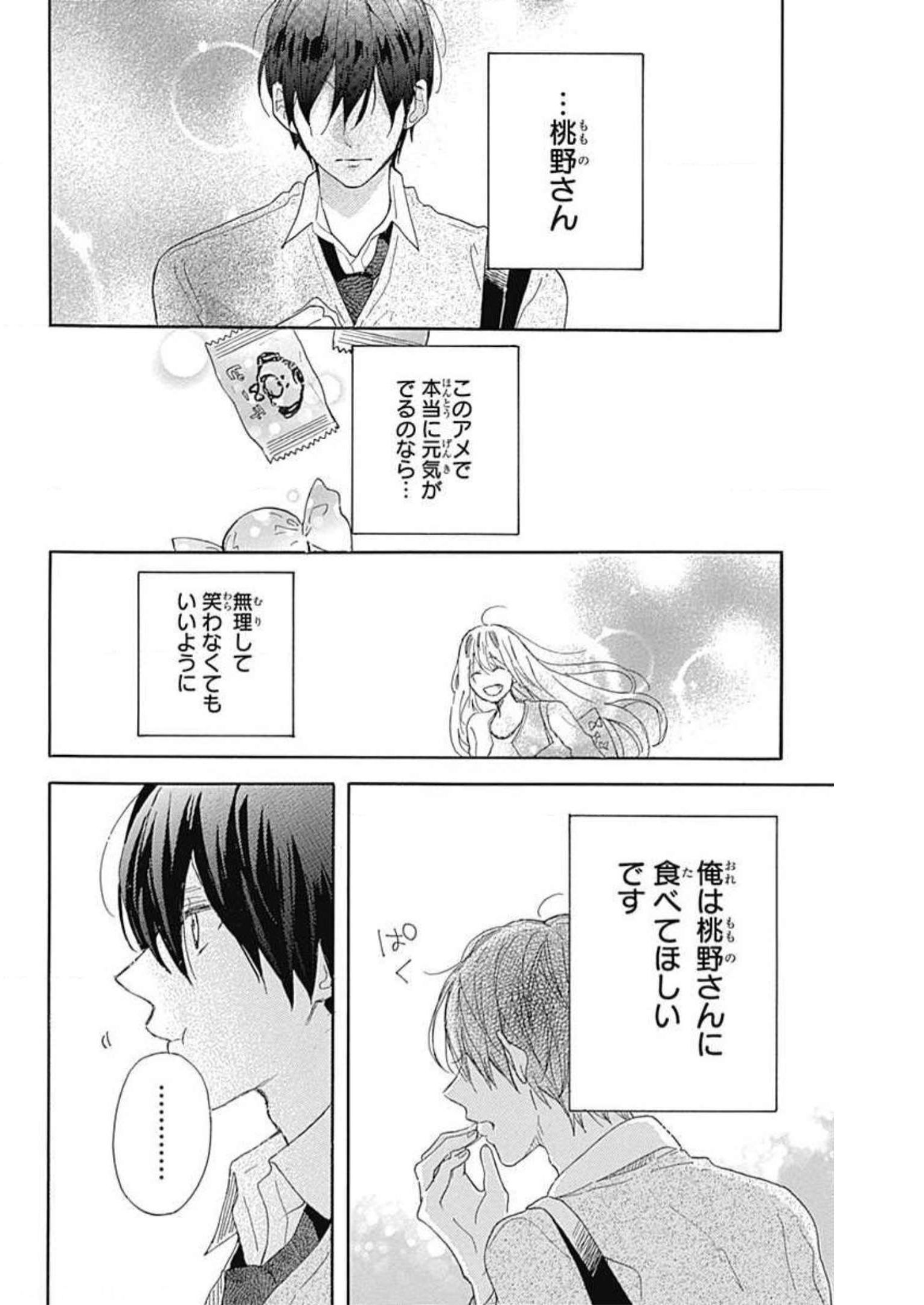P32