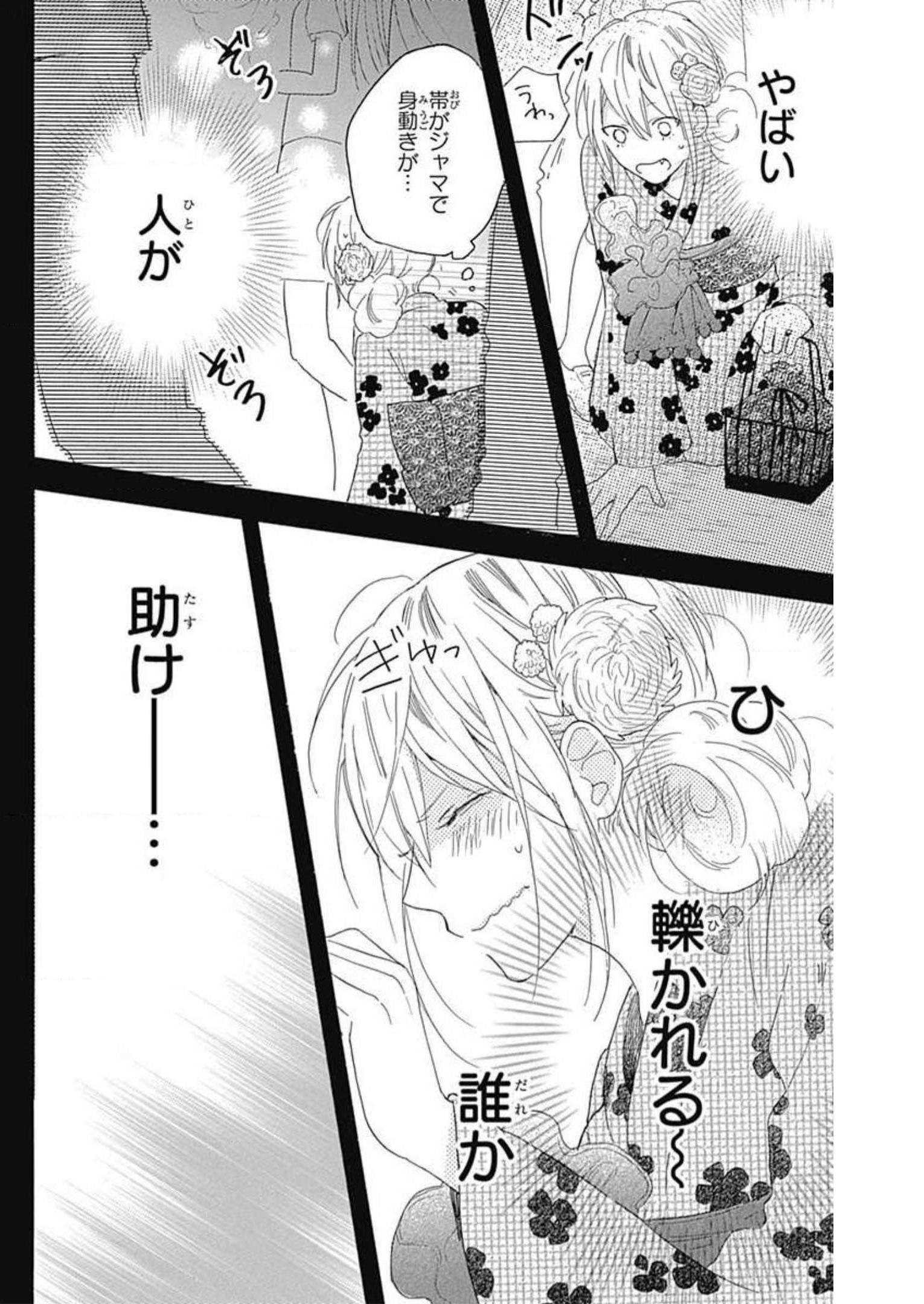 P32