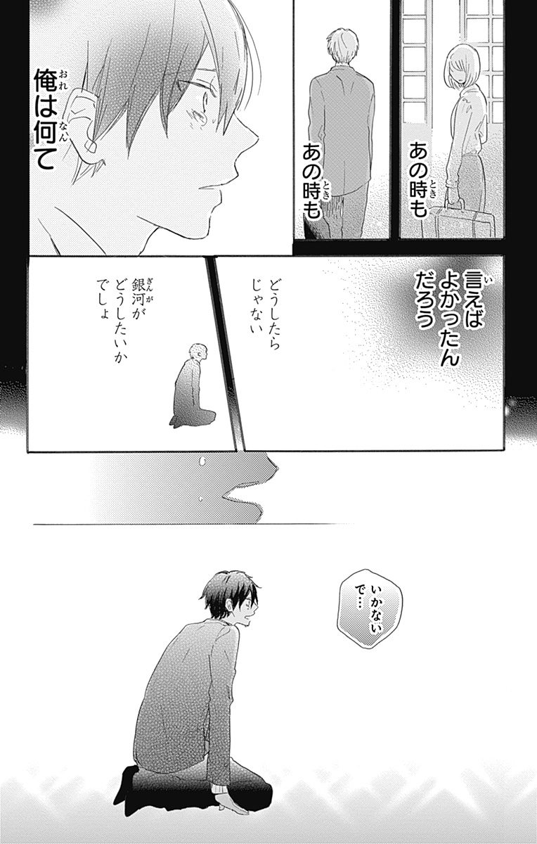 P42