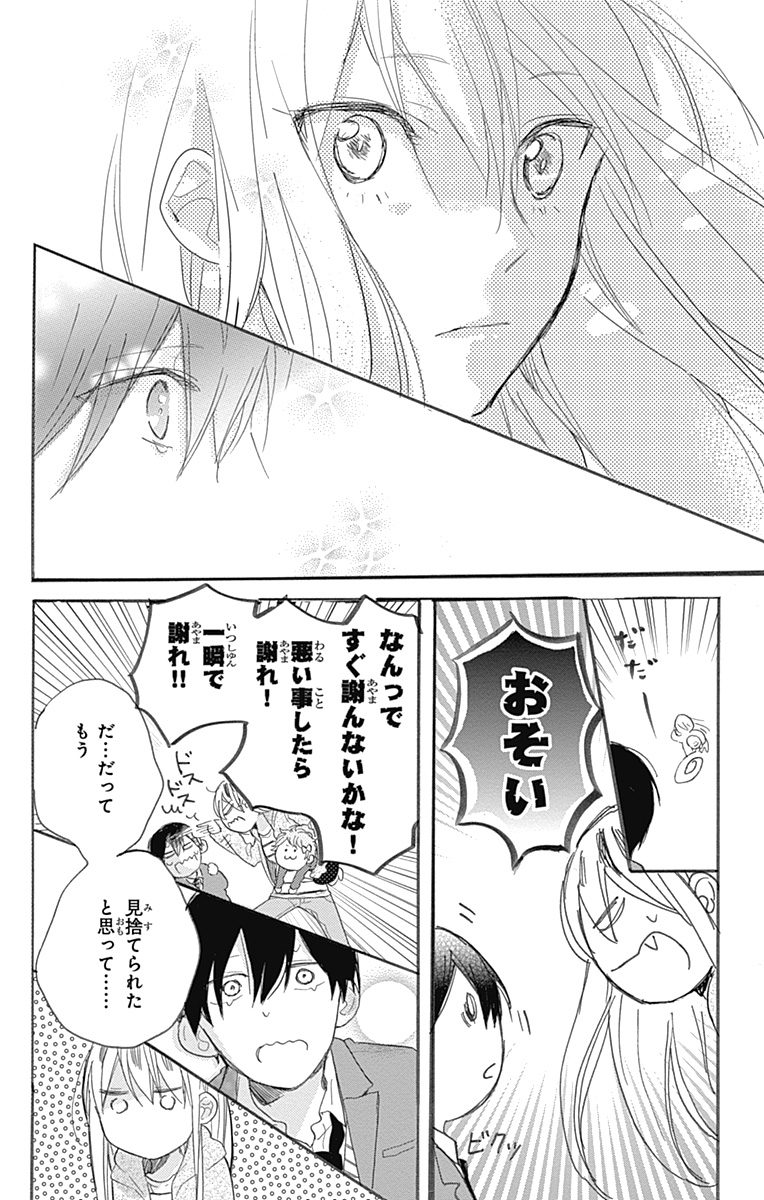 P44