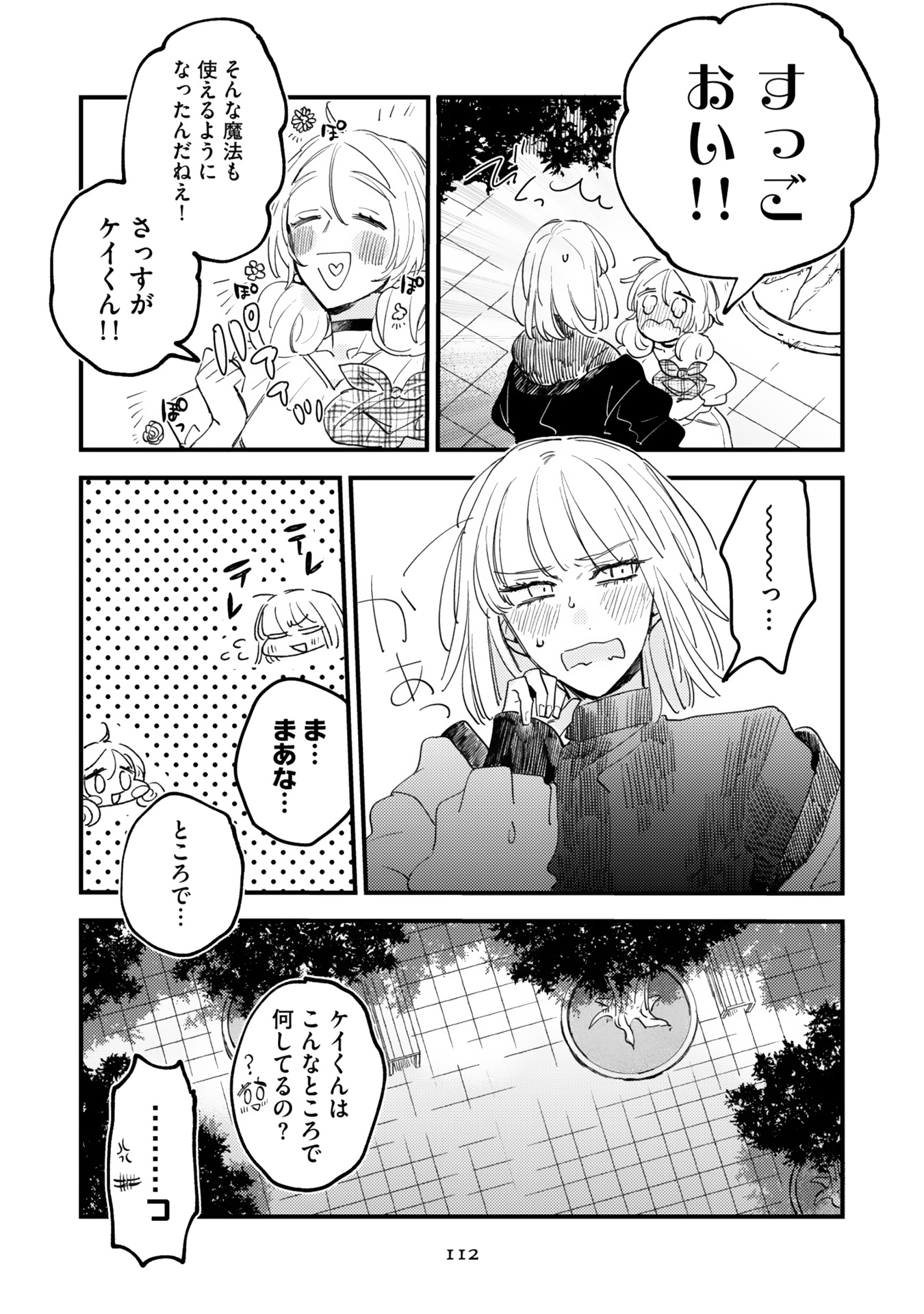 P14